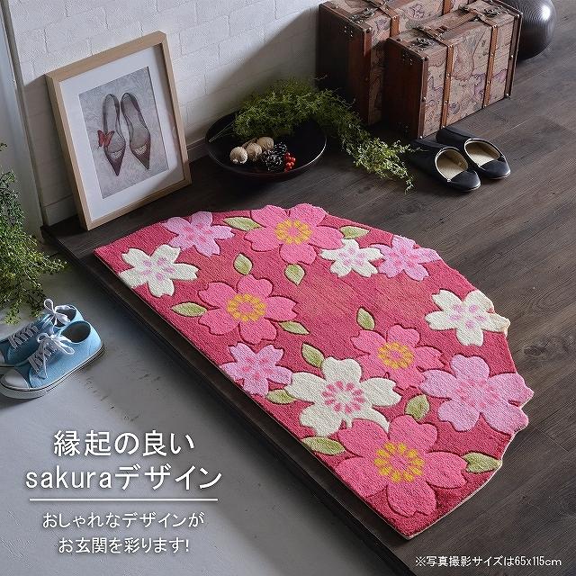 玄関マット 訳あり おしゃれ 室内 屋内 カーペット 花柄 半円 すべり止め 65ｘ115｜rugs-factory｜03