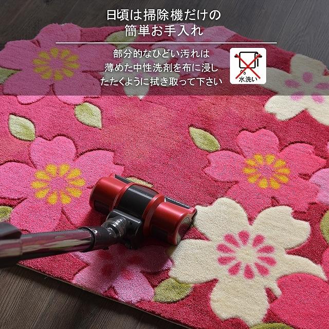 玄関マット 訳あり おしゃれ 室内 屋内 カーペット 花柄 半円 すべり止め 65ｘ115｜rugs-factory｜09