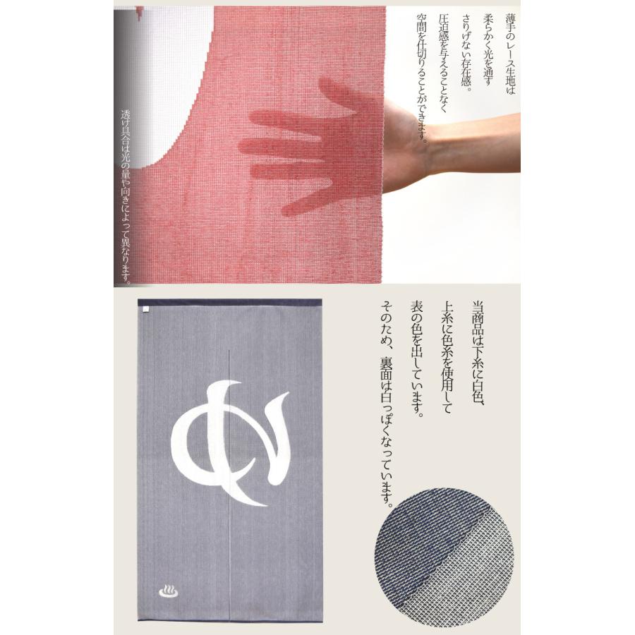 のれん 暖簾 おしゃれ モダン 日本製 定番柄『ゆ』 文字 レッド 約85×150cm 赤 レースタイプ 温泉 お風呂 間仕切り 150cm丈 洗える :1040102:ラグ'sガーデン - 通販 - Yahoo!ショッピング のれん 暖簾 おしゃれ モダン 日本製 定番柄『ゆ』 文字 レッド 約85×150cm 赤 レースタイプ 温泉 お風呂 間仕切り 150cm丈 洗える :1040102:ラグ'sガーデン - 通販 - Yahoo!ショッピング