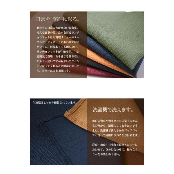 テーブルマット ランチョンマット 30枚以上大量まとめ売り グリーン系