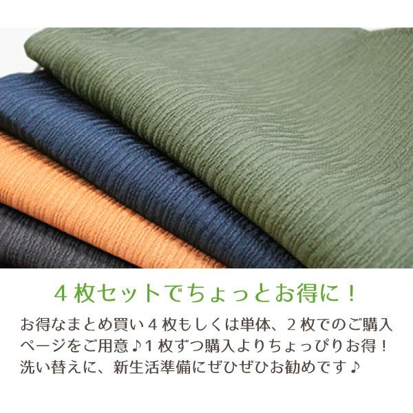 ランチョンマット 布 北欧 おしゃれ 4枚セット 洗える テーブル 食事