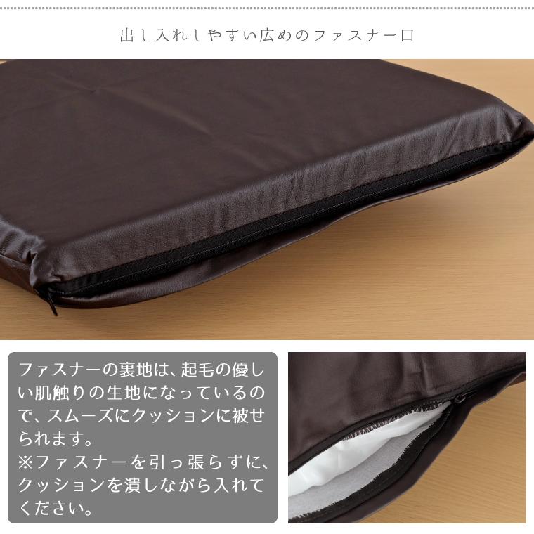 クッション シートクッション PUレザー 40×40cm アイボリー 白系