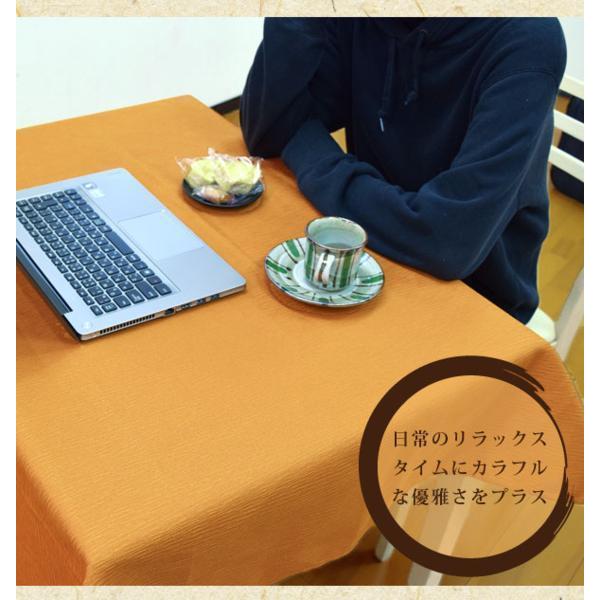 テーブルクロス 布 おしゃれ 洗える 長方形 和風 紬風 120×150cm