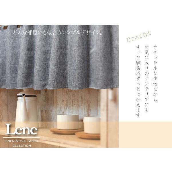 値下げ 500円引き中 カフェカーテン 北欧 50cm丈 洗える 145×50cm 