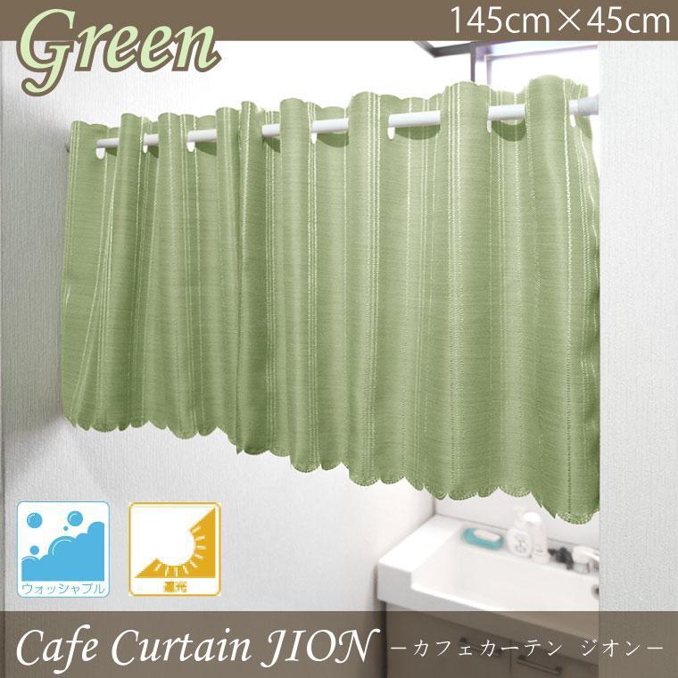 ショート カフェカーテン 北欧 オーダー 1枚 小窓 ヨーロピアン 立体 Amazon｜YQkasj カフェカーテン 幅広 カラー1 おしゃれ 可愛い 1枚入