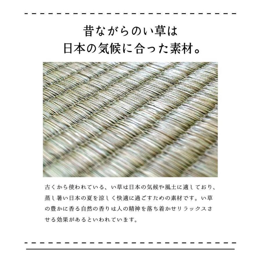 い草 ラグ カーペット ラグマット おしゃれ 上敷き 本間2畳 約191×191cm ござ ごろ寝 和室 畳 天然素材 京間 正方形｜rugs-garden｜03