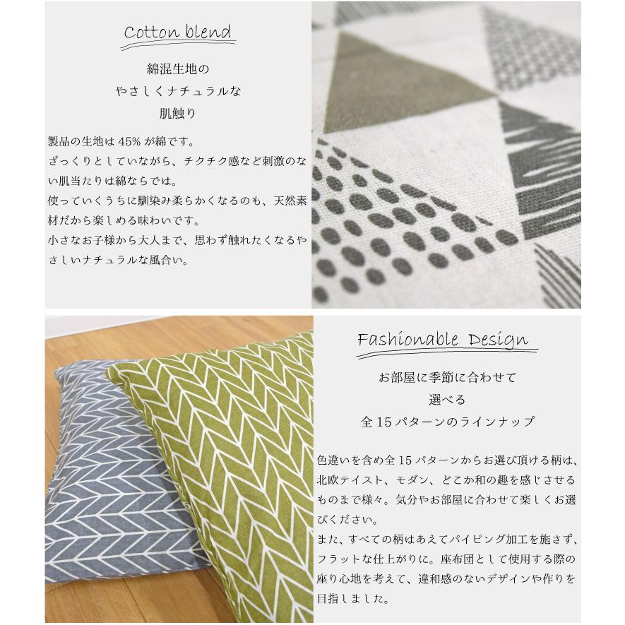 最大56%OFFクーポン 座布団カバー カバー単品 洗えるおしゃれ 綿混生地 約55×59cm 三角 ブルー 幾何学模様 トライアングル 背当て クッション リビング 新生活 cisama.sc.gov.br 最大56%OFFクーポン 座布団カバー カバー単品 洗えるおしゃれ 綿混生地 約55×59cm 三角 ブルー 幾何学模様 トライアングル 背当て クッション リビング 新生活 cisama.sc.gov.br