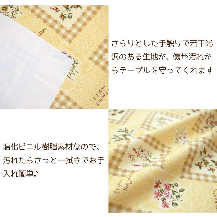 477円 海外輸入 テーブルクロス 撥水 ビニール シープ 約120×120cm 幅120cm 生地風 ベージュ 羊柄 耐水 おしゃれ お洒落 リビング ダイニング モダン かわいい 可愛い 北欧 送料無料 MG-649 477円 海外輸入 テーブルクロス 撥水 ビニール シープ 約120×120cm 幅120cm 生地風 ベージュ 羊柄 耐水 おしゃれ お洒落 リビング ダイニング モダン かわいい 可愛い 北欧 送料無料 MG-649