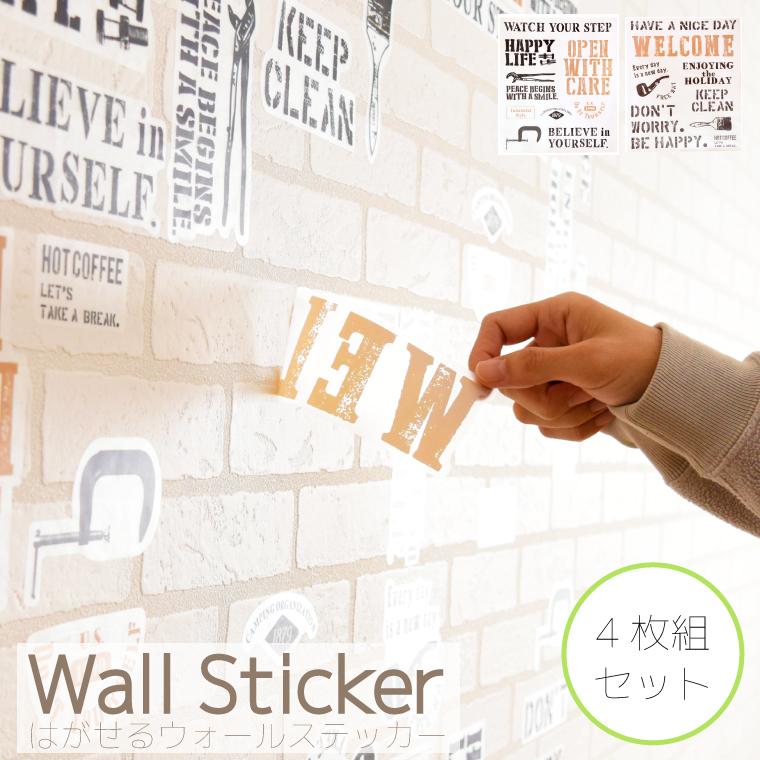 4枚セット ウォールステッカー モノトーン 約35 30cm 男前 北欧 英字 はがせる シール おしゃれ Diy インテリア リメイク タイポグラフィ set4p01 ラグ Sガーデン 通販 Yahoo ショッピング
