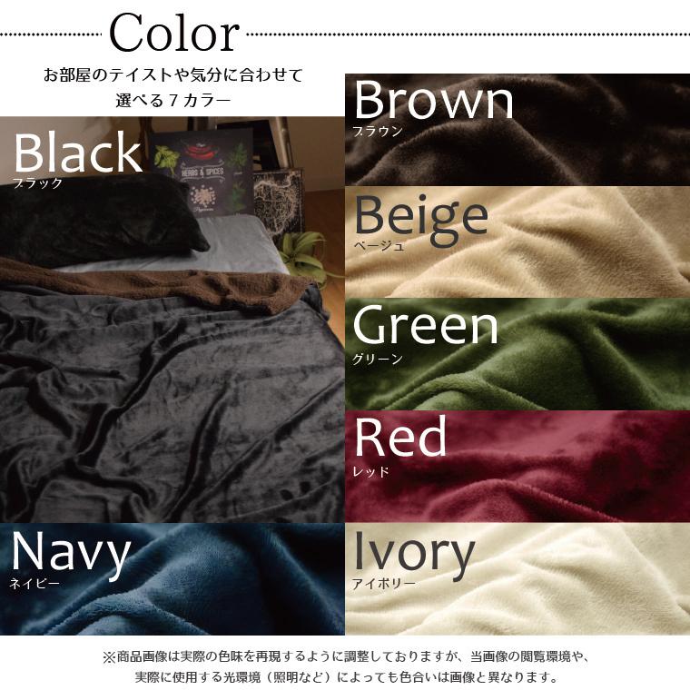 毛布 ブランケット あったかい おしゃれ キャスト キングサイズ ベージュ 北欧 寝具 洗える 無地 約0 250cm 軽量 人気ブランド キングサイズ