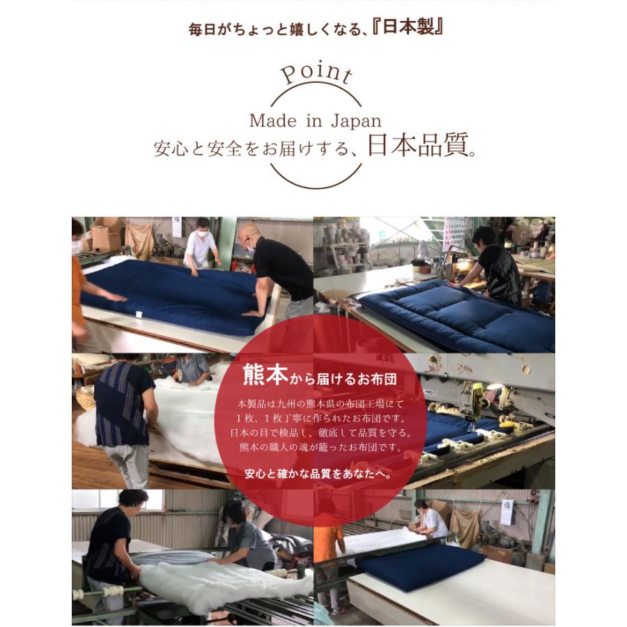 布団セット 3点 シングルロング 日本製 防ダニ 抗菌 防臭 テイジン中わた使用 三層 固綿 ピーチスキン生地 ブラウン 父の日