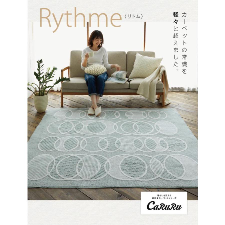ラグ ラグマット おしゃれ 洗える 3畳 185×240cm ナチュラル ラグ ラグマット おしゃれ 洗える 3畳 185×240cm ナチュラル