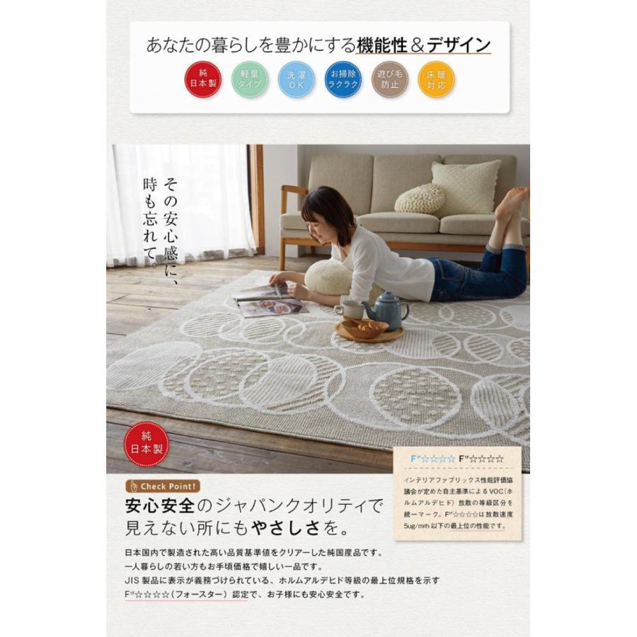 ラグ ラグマット おしゃれ 洗える 3畳 185×240cm ナチュラル ラグ ラグマット おしゃれ 洗える 3畳 185×240cm ナチュラル