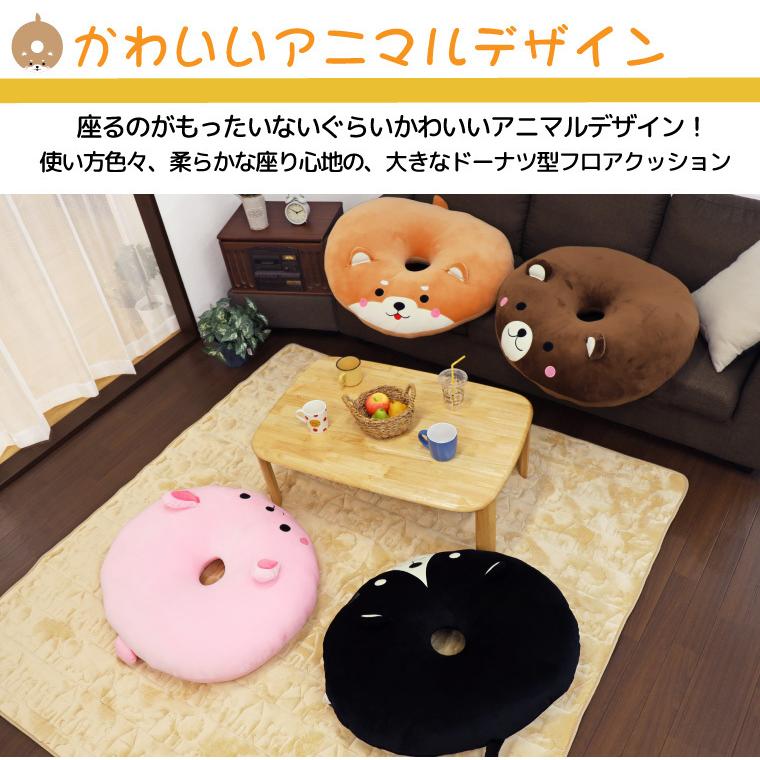 クッション どうぶつ 円座クッション 大きい いぬ 犬 直径約75cm 円形 動物 ドーナツ型 もちもち かわいい 子供 ラグ Sガーデン 通販 Yahoo ショッピング