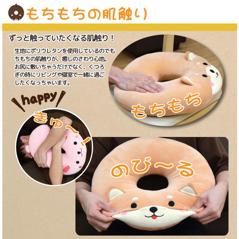 クッション どうぶつ 円座クッション 大きい いぬ 犬 直径約75cm 円形 動物 ドーナツ型 もちもち かわいい 子供 ラグ Sガーデン 通販 Yahoo ショッピング