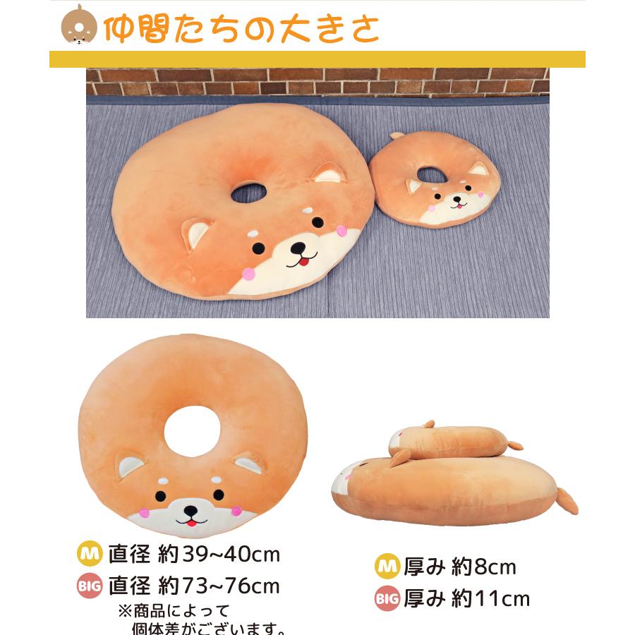 クッション どうぶつ 円座クッション 大きい いぬ 犬 直径約75cm 円形 動物 ドーナツ型 もちもち かわいい 子供 ラグ Sガーデン 通販 Yahoo ショッピング