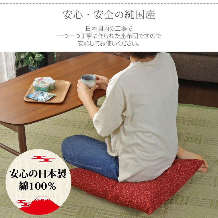 座布団 クッション 55×59cm 1枚単品 銘仙判 洗える 紬柄 日本製 古典柄
