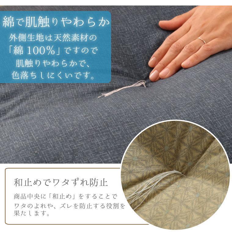 座布団 クッション 55×59cm 5枚組 銘仙判 洗える おしゃれ 紬柄 日本製