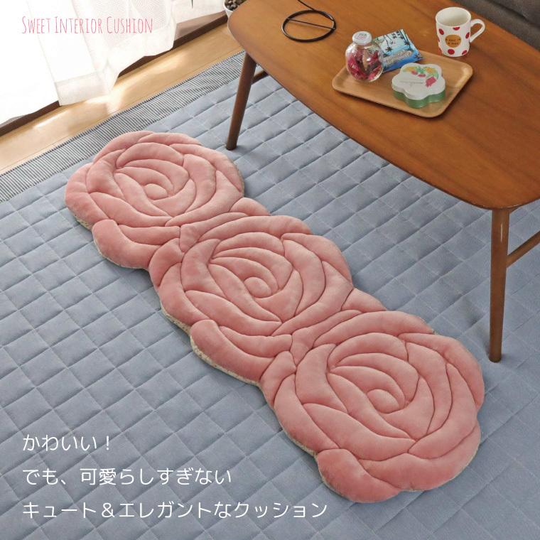 クッション バラ ロングクッション フリーシート 約45 135cm ローズ ピンク 立体キルト 刺繍 フロア ソファー 車 フィガロ おしゃれ ラグ Sガーデン 通販 Yahoo ショッピング