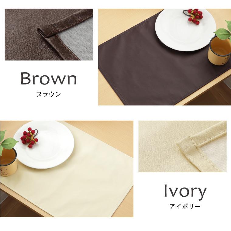 ランチョンマット 4枚組 PUレザー 約35×45cm アイボリー 合皮 撥水 水