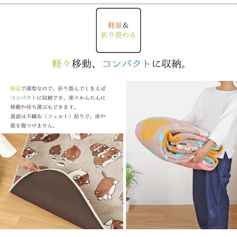 ラグ ラグマット おしゃれ 洗える 抗菌 防臭 防ダニ 1畳 約85×185cm もちわんわんこ 犬 いぬ 柴犬 ホットカーペットカバー 子供部屋 :1343301:ラグ'sガーデン - 通販 - Yahoo!ショッピング ラグ ラグマット おしゃれ 洗える 抗菌 防臭 防ダニ 1畳 約85×185cm もちわんわんこ 犬 いぬ 柴犬 ホットカーペットカバー 子供部屋 :1343301:ラグ'sガーデン - 通販 - Yahoo!ショッピング