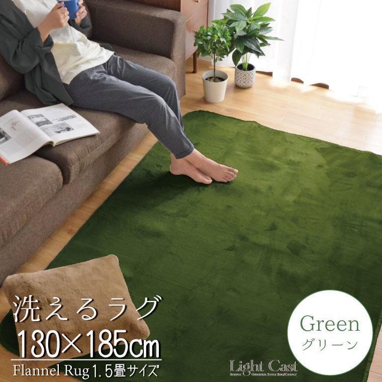 値下げ 290円引き中 ラグ マット 1.5畳 洗える 北欧 おしゃれ オール 