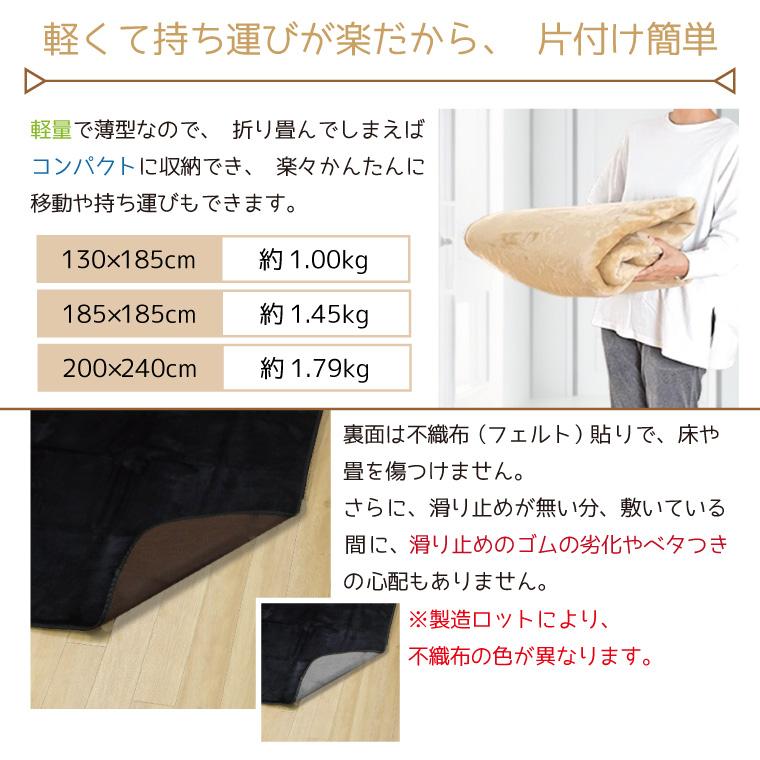 ラグ ラグマット 2畳 洗える 北欧 おしゃれ オールシーズン 約185