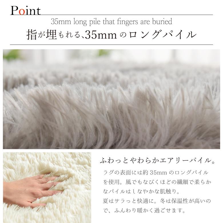 ラグ ラグマット シャギーラグ 洗える 北欧 おしゃれ 3畳 約190×240cm