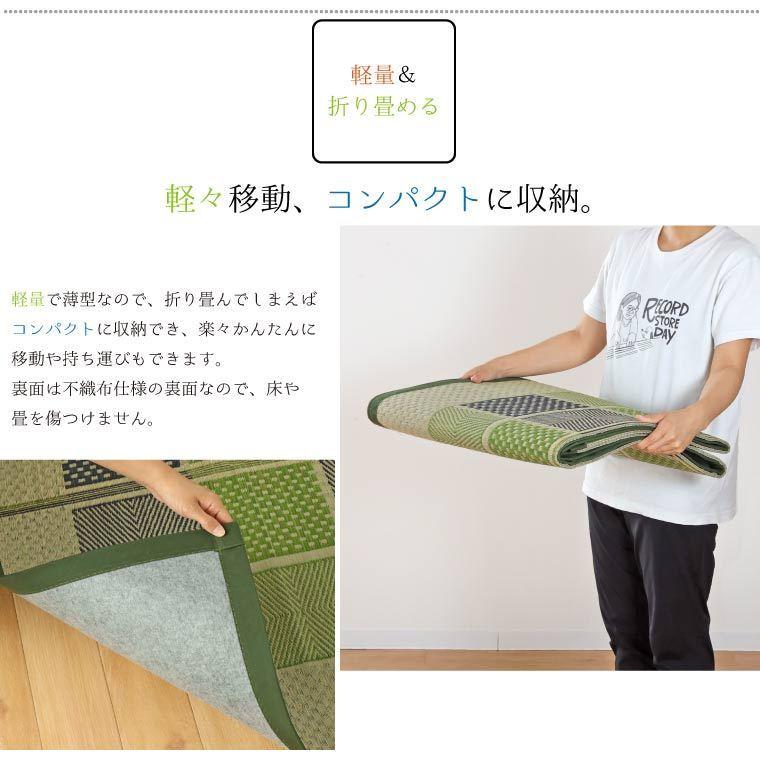 い草ラグ 6畳 い草カーペット い草マット おしゃれ 約230×330cm い草ラグ 6畳 い草カーペット い草マット おしゃれ 約230×330cm