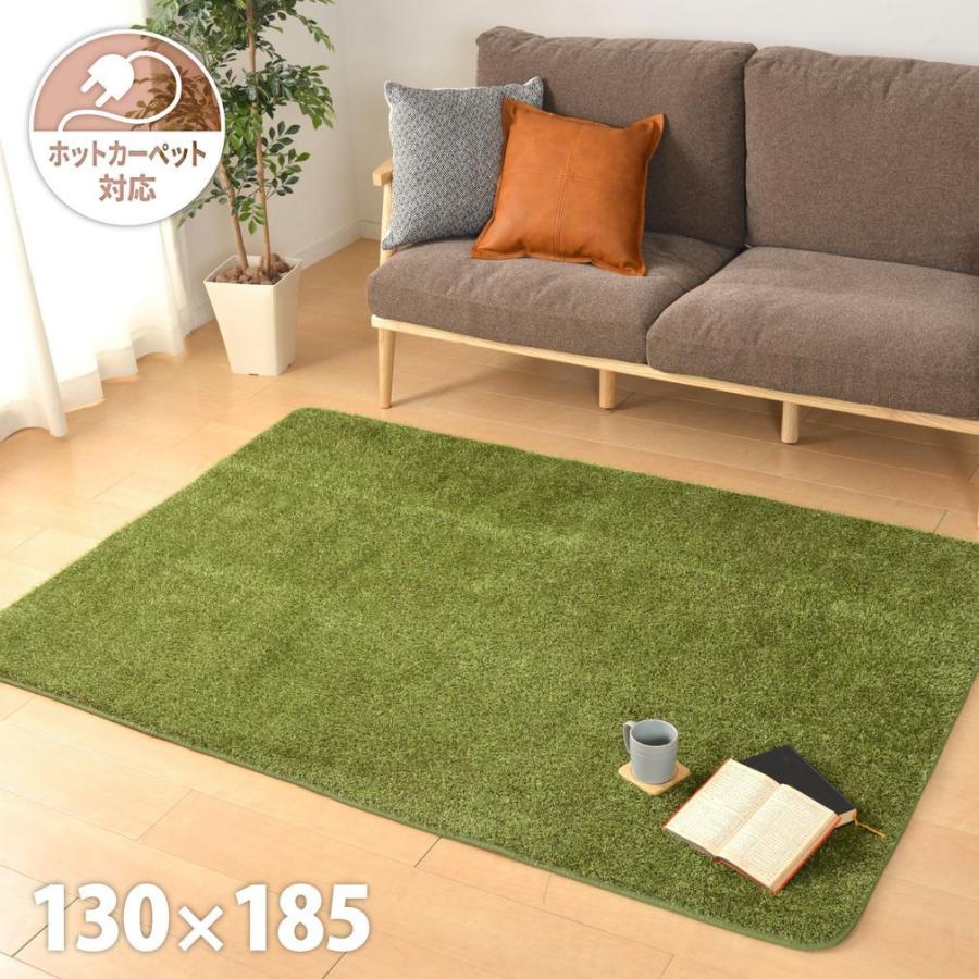 ラグ ラグマット 130×185cm 厚手 芝生風 グリーン おしゃれ 1.5 ラグ ラグマット 130×185cm 厚手 芝生風 グリーン おしゃれ 1.5