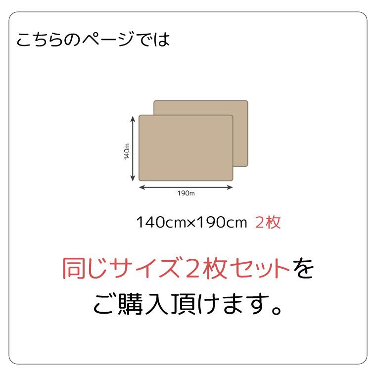 マルチカバー ソファ 2枚組 洗える 140×190cm ベージュ パッチワーク柄 キルト ベッド 両面プリント フロリア｜rugs-garden｜02