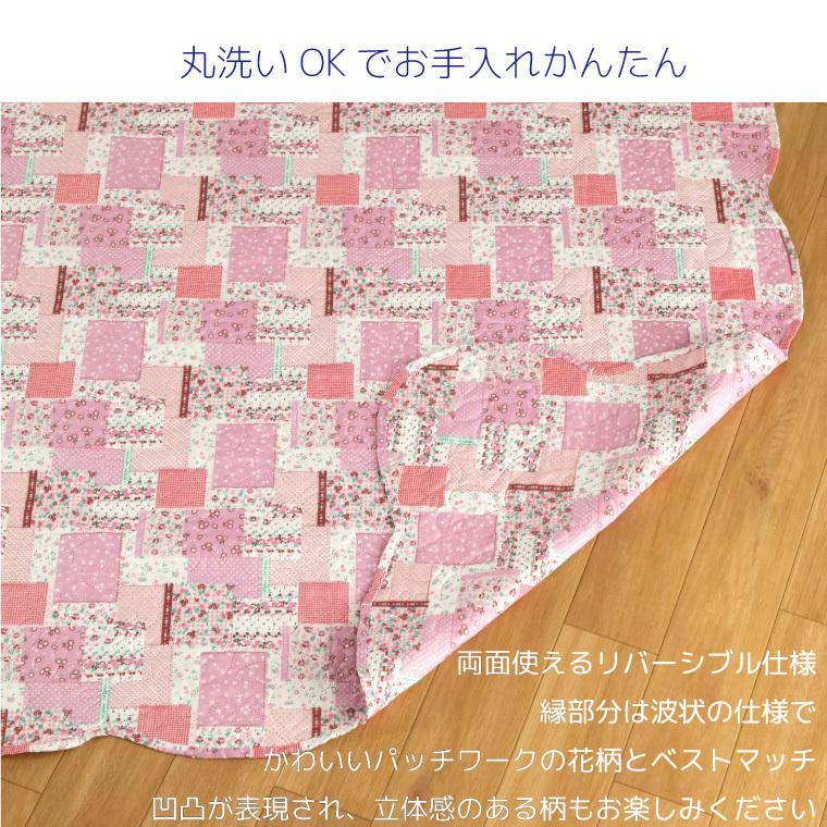 ソファカバー マルチカバー 2枚組 洗える 140×190cm こたつ布団 ブルー