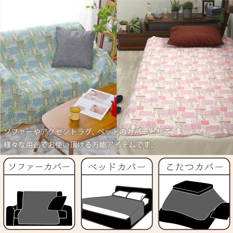 ソファカバー マルチカバー 2枚組 洗える 140×190cm こたつ布団 ブルー