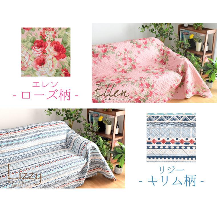 ソファカバー マルチカバー 正方形 ソファ 190×190cm キリム柄 ブルー