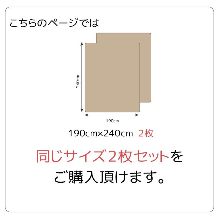 ソファカバー マルチカバー 2枚組 洗える 190×240cm カバー ピンク