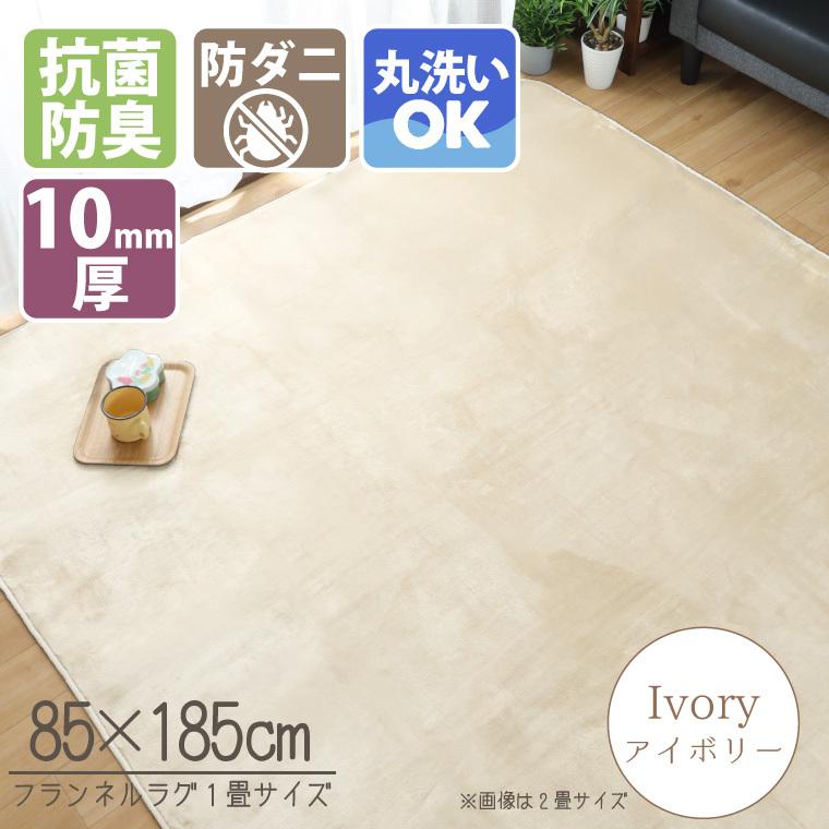 すぐったレディース福袋 タイムセール 長毛ラグ 2畳 Dストリーム 185×185cm カーペット シャギー調 おしゃれ 長方形 抗菌 防臭 洗える ホットカーペットカバー supplystudies.com すぐったレディース福袋 タイムセール 長毛ラグ 2畳 Dストリーム 185×185cm カーペット シャギー調 おしゃれ 長方形 抗菌 防臭 洗える ホットカーペットカバー supplystudies.com