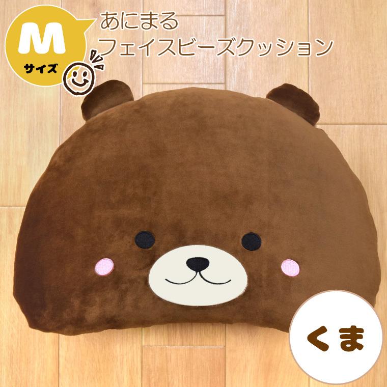 クッション フェイスクッション もちもち 動物 顔 ビーンズ型 枕 約35 55cm Mサイズ ビーズ ブラウン 茶 くま 熊 かわいい お昼寝 ラグ Sガーデン 通販 Yahoo ショッピング
