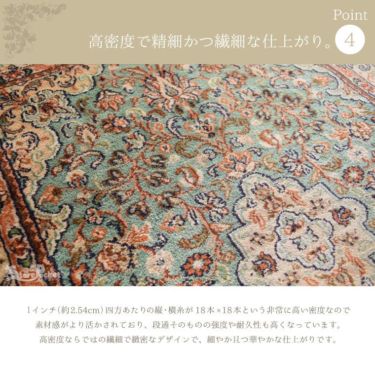 シルク段通 玄関マット おしゃれ 約66×96cm グリーン シルク 絹 カシミール緞通 段通 緞通 絨毯 華やか KS 18-128｜rugs-garden｜06