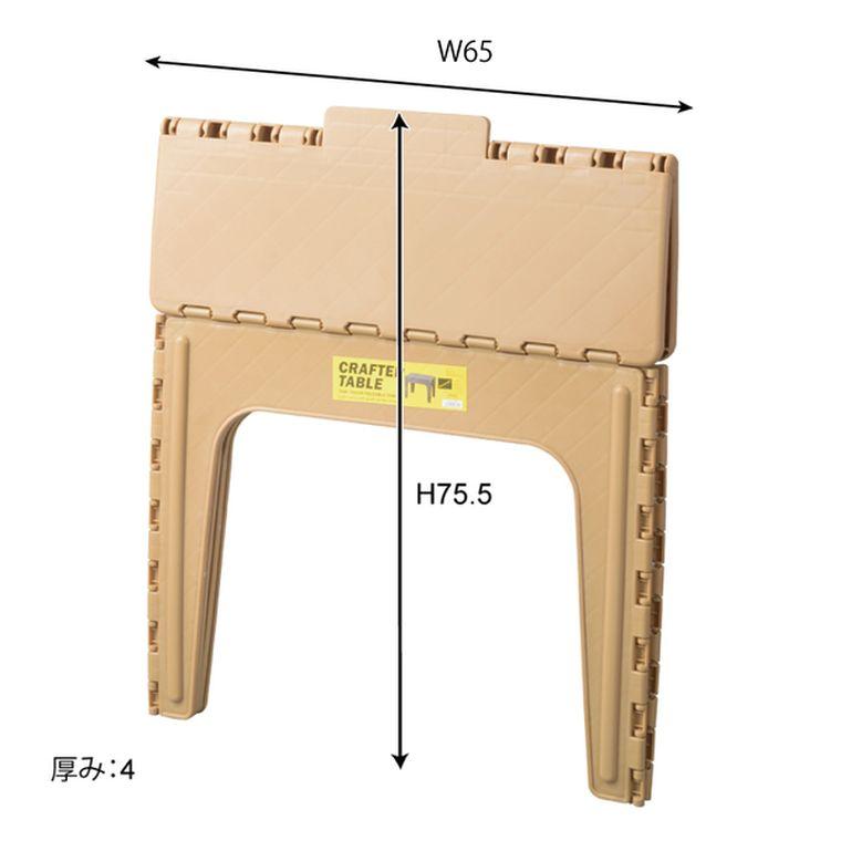 アウトドアテーブル 折り畳み スクエア 65×45×50cm ベージュ おしゃれ 軽量 持ち運び 四角 キャンプ レジャー 車｜rugs-garden｜03