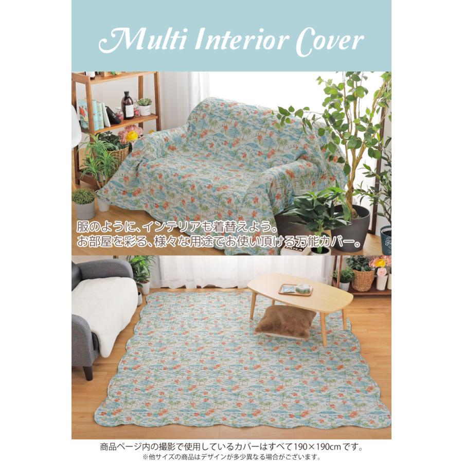 第一ネット マルチカバー ソファカバー 北欧 おしゃれ 洗える 正方形 約190 190cm ブルー 青 ハワイアン 波 かわいい キルト加工 ノースショア Aynaelda Com