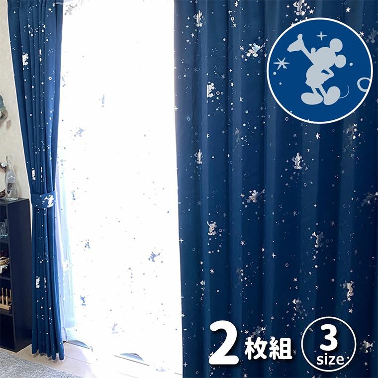 カーテン 遮光 2級 遮熱 タッセル付き 100×178cm 2枚組 ミッキー