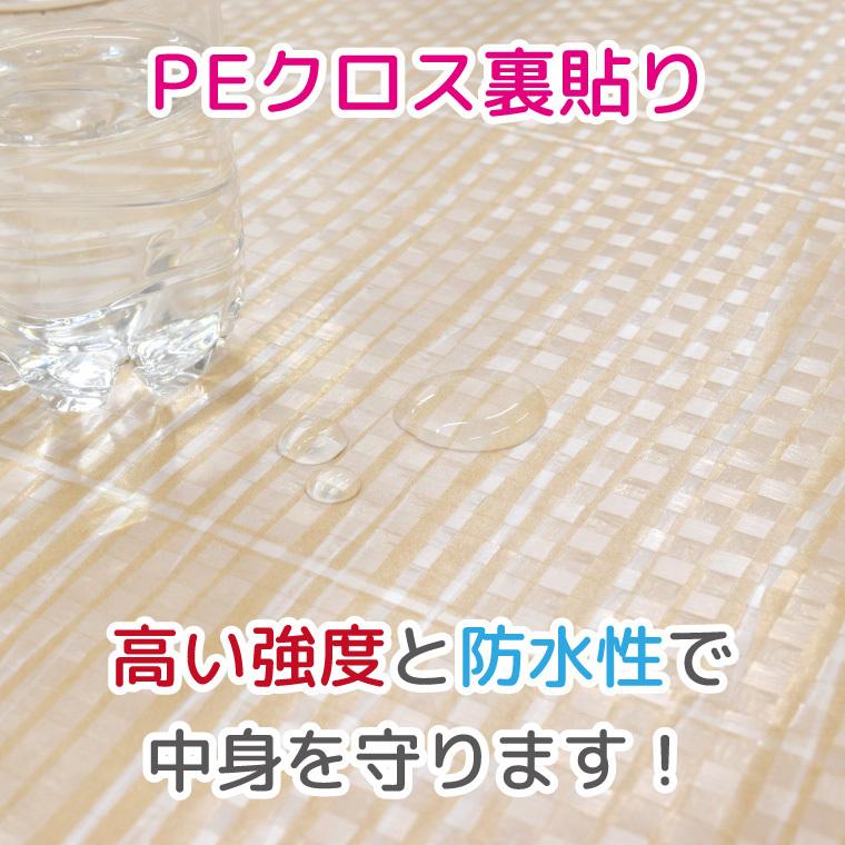 PEクロス紙 宅配袋 1枚入 超特大 本間袋 幅980×奥行550×高さ PEクロス紙 宅配袋 1枚入 超特大 本間袋 幅980×奥行550×高さ