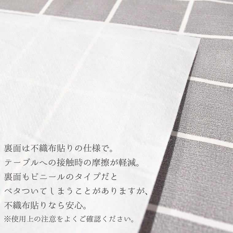 テーブルクロス 撥水 ビニール 140幅 切り売り 正方形 140×140cm