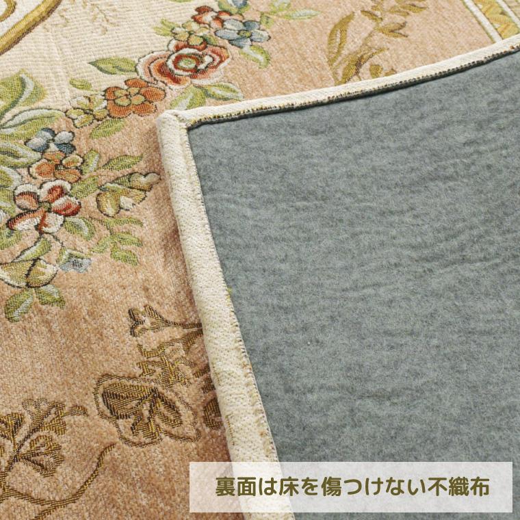 ラグ ラグマット 2畳 洗える ゴブラン バラ 花柄 200×200cm グリーン