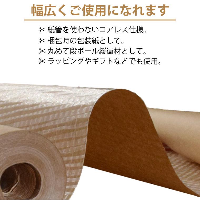 包装紙　クラフト紙　PEクロス紙　日本製　紙管無し　巻紙　資材　緩衝材　PEラミネート紙　耐水　幅150cm　150×100m　100m巻　DIY