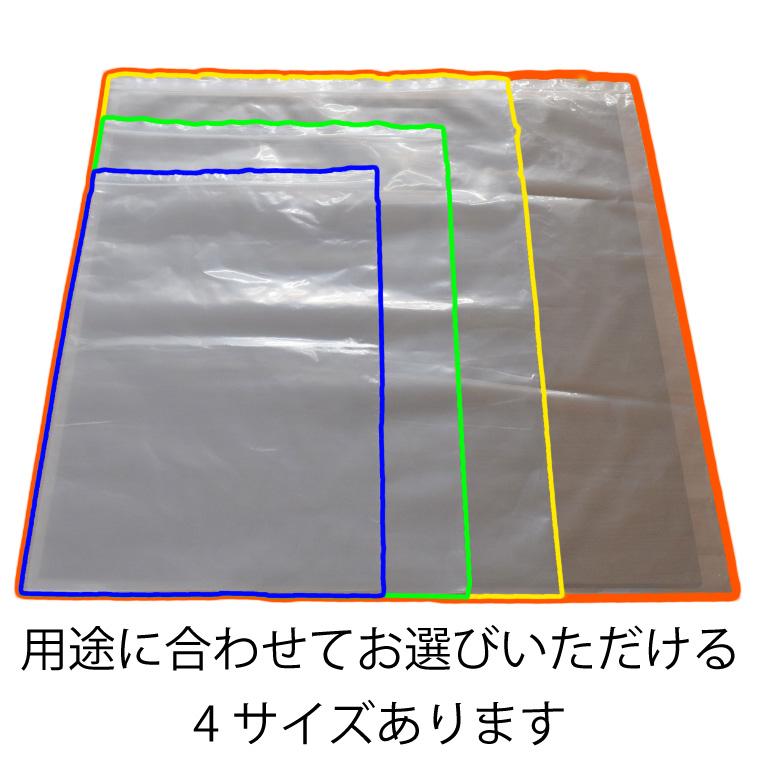 ポリ袋 収納 厚手 ジッパー式 チャック付ポリ袋 ビニール袋 半透明 100枚 60cm×80cm 0.1mm厚 梱包 収納袋 キッチン オフィス B2サイズ｜rugs-garden｜05