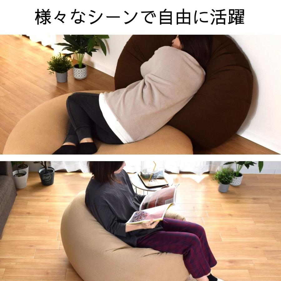 ビーズクッション クッション 特大 大きい おしゃれ 補充 お昼寝 円形