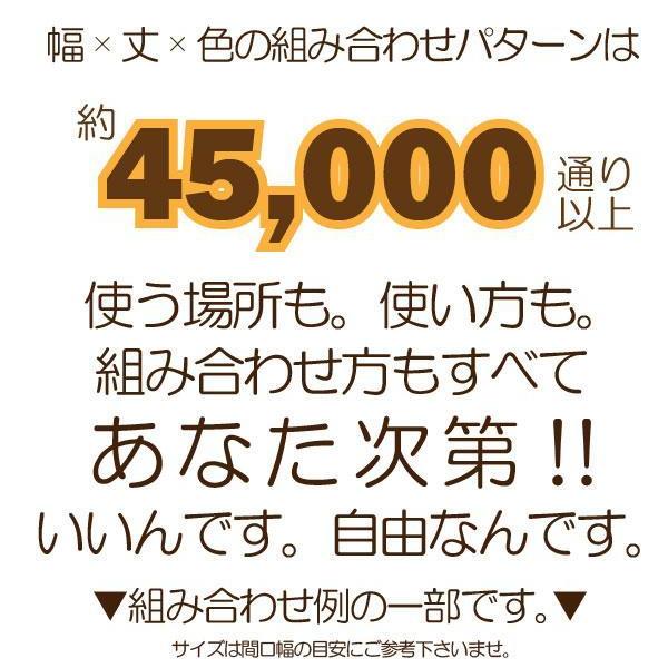 セール 155円値下げ中 のれん 暖簾 和風 おしゃれ 170丈 約28×170cm 1枚単品 組み合わせ 洗える レッド 赤 目隠し 間仕切り 紬風 彩｜rugs-garden｜06