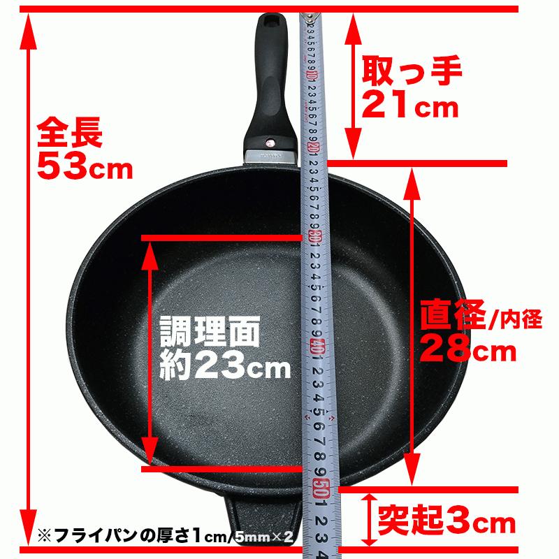 アウトレットセット フライパン 蓋セット 28cm深型 IH直火兼用 ルール健康フラ イパン 28cm x 7.5cm 深型|ruhru|03