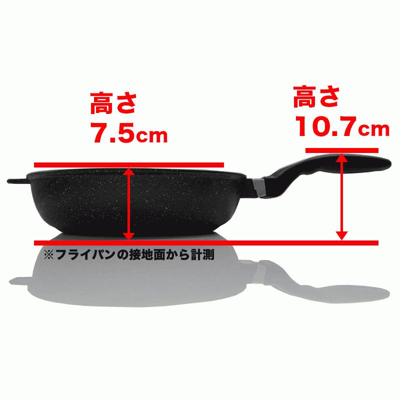 アウトレットセット フライパン 蓋セット 28cm深型 IH直火兼用 ルール健康フラ イパン 28cm x 7.5cm 深型|ruhru|04
